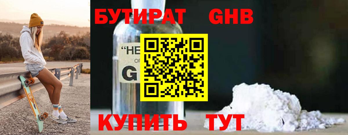 Мефедрон Владивосток