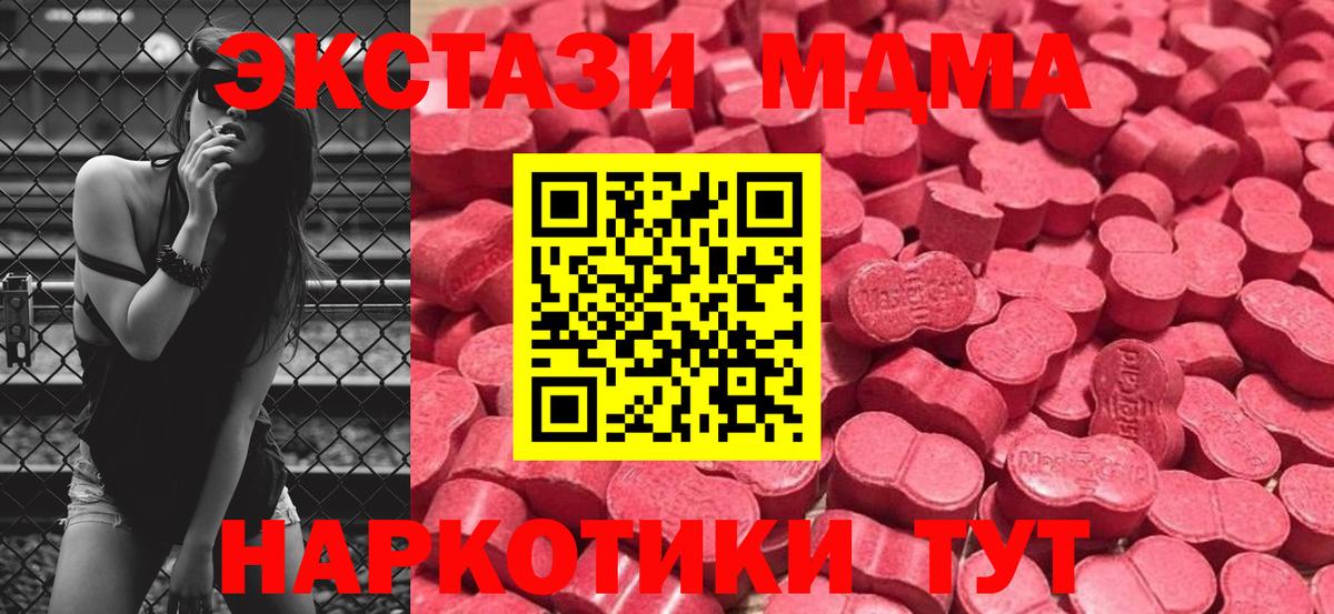 Владивосток  Ecstasy Дубай  Вход с VPN 