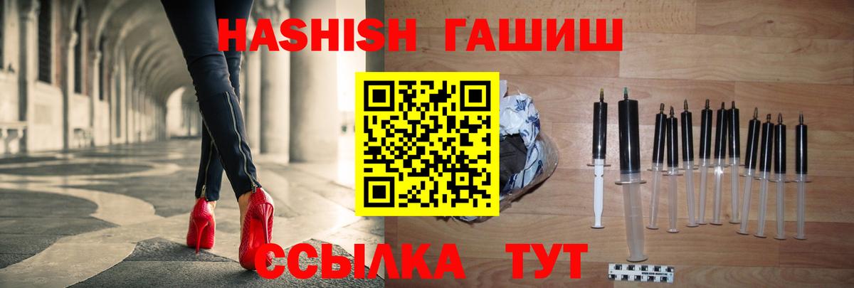 МДМА  Владивосток  НБОМе  Вход с VPN  Продажа наркотиков  АМФ кристаллы  МЕФ кристаллы  Кокаин  Бошки Шишки  ГАШ 