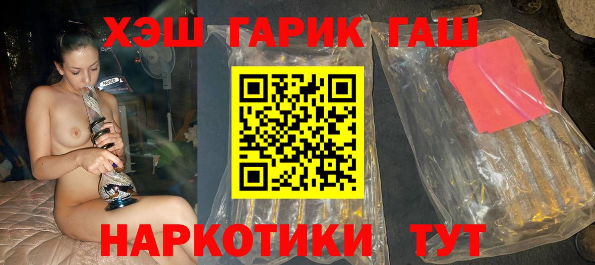 ГАШ Изолятор Владивосток
