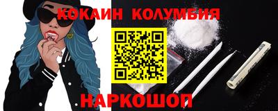 мескалин Апрелевка