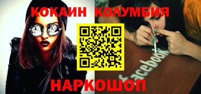 мескалин Апрелевка