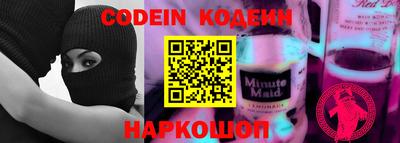 мескалин Апрелевка