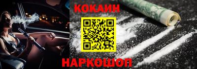 мефедрон Аргун
