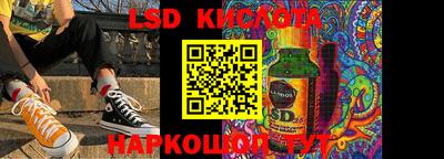 мефедрон Аргун