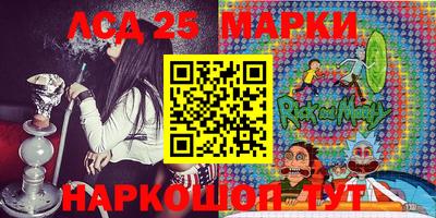 мескалин Апрелевка