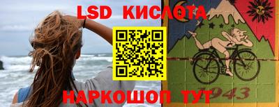 мефедрон Аргун