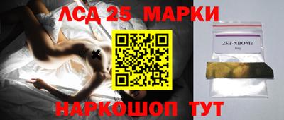 мескалин Апрелевка