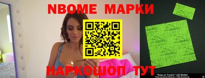 мескалин Апрелевка