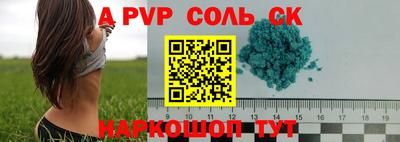 дживик Балашиха