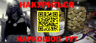 мефедрон Аргун