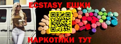 мефедрон Аргун