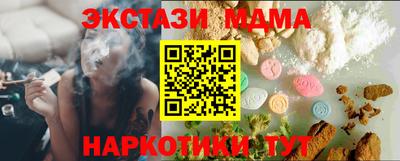 мескалин Апрелевка