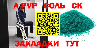 мескалин Апрелевка