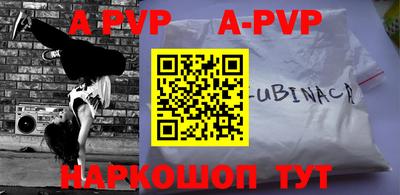 мефедрон Аргун