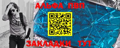 мескалин Апрелевка