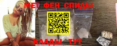 мефедрон Аргун