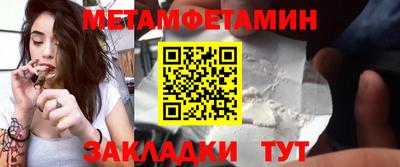 мескалин Апрелевка