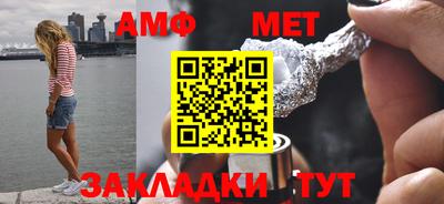 дживик Балашиха