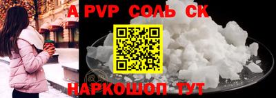 мескалин Апрелевка