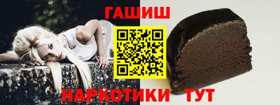 мефедрон Аргун