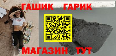 мефедрон Аргун