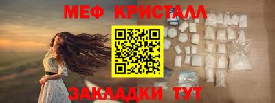 мескалин Апрелевка