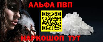 мефедрон Аргун