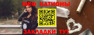 МДМА Балаково