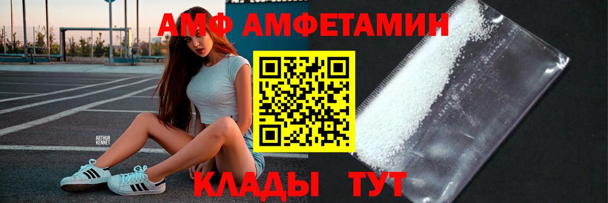 Метамфетамин Декстрометамфетамин 99.9% Владивосток