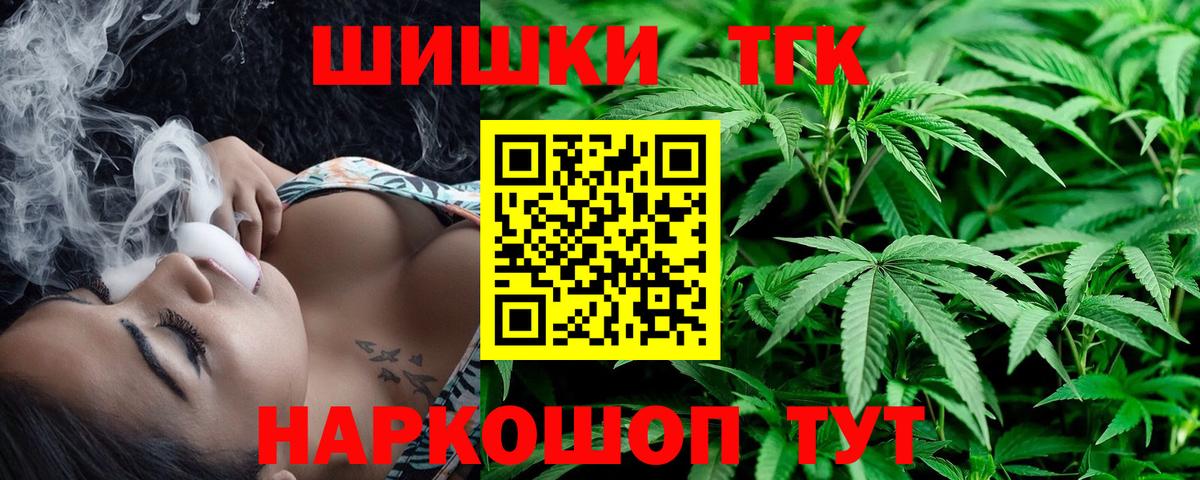 Марихуана конопля Владивосток
