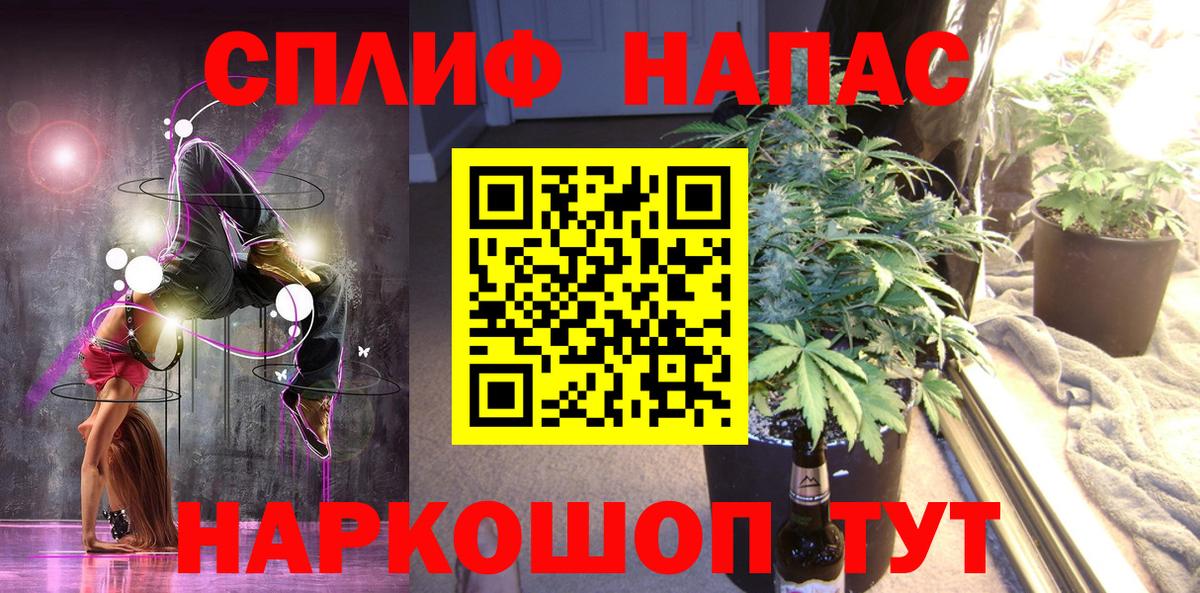 МАРИХУАНА Ganja  Шишки марихуана ГИДРОПОН  Вход с VPN  Конопля VHQ  Владивосток 